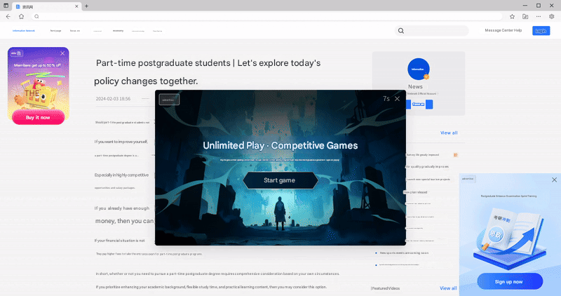 广告拦截和弹窗防护